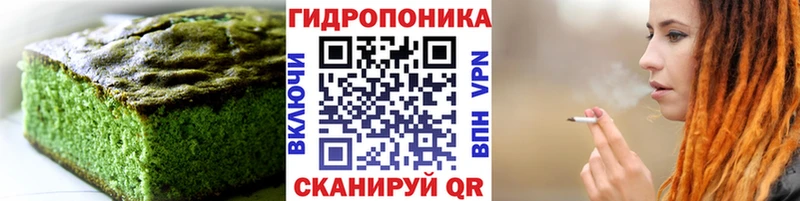 сколько стоит  Данилов  Еда ТГК конопля 