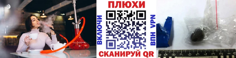 ГАШ ice o lator  продажа наркотиков  Данилов 