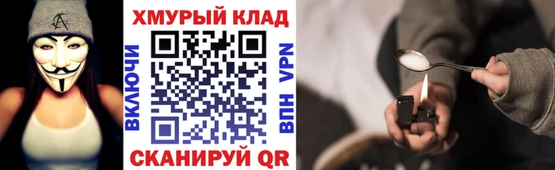 Героин Heroin  Данилов 