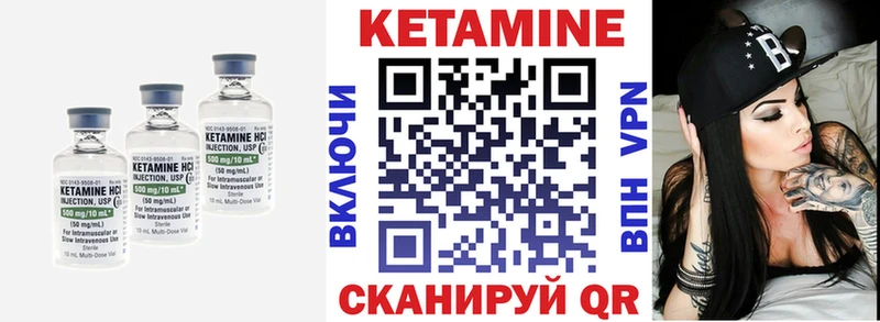 КЕТАМИН VHQ  Данилов 