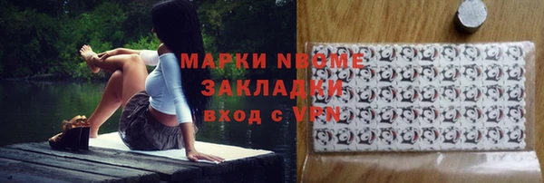 наркотики Алексин