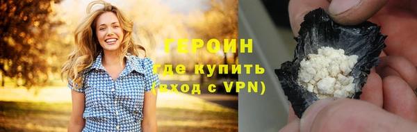 наркотики Алексин