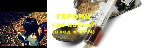 героин Алзамай