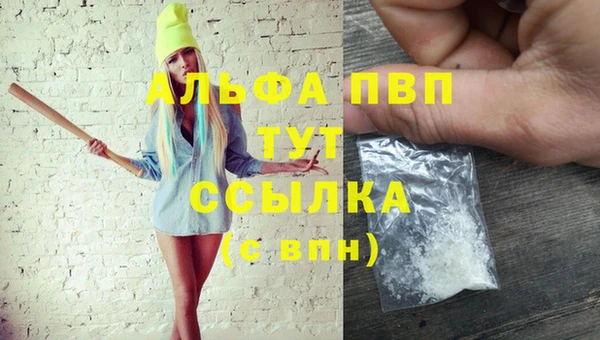 кокаин премиум Зерноград
