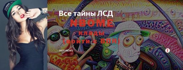 героин Алзамай