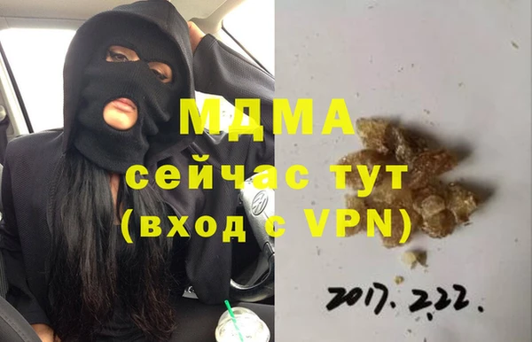 экстази Гусь-Хрустальный