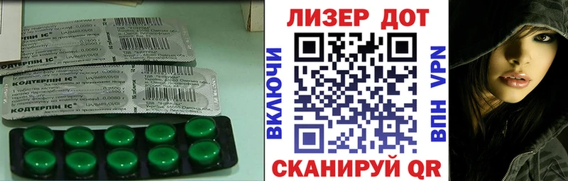 хочу наркоту  Данилов  MEGA как войти  LSD-25 экстази ecstasy 