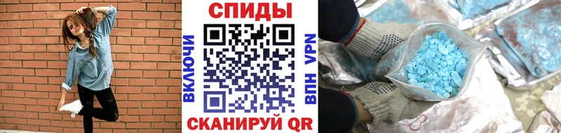 Метамфетамин кристалл  даркнет сайт  Данилов 