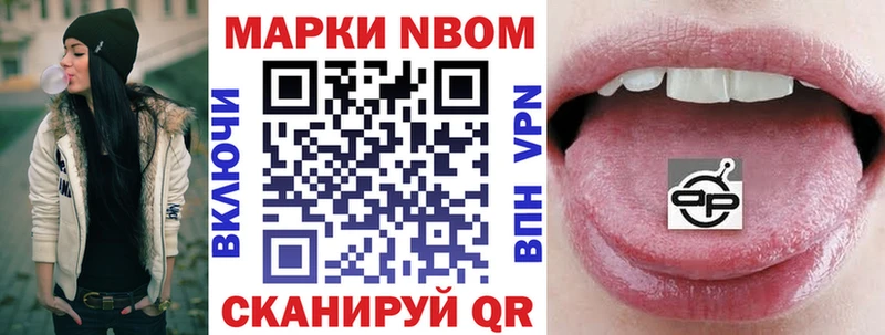 продажа наркотиков  Данилов  Марки NBOMe 1,5мг 